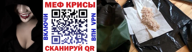 Как найти закладки Сысерть Конопля  Меф мяу мяу  Кокаин  АМФЕТАМИН  ГАШИШ  А ПВП 