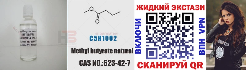 где купить наркотик  Сысерть  Бутират BDO 33% 