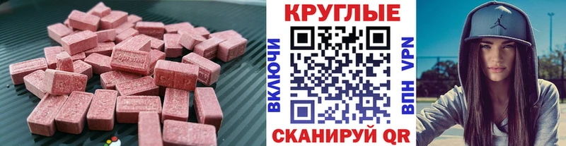 Экстази Punisher  площадка как зайти  Сысерть 
