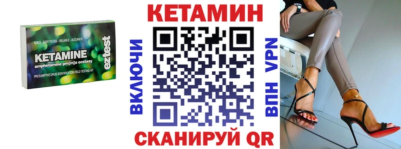Кетамин VHQ  KRAKEN ссылка  Сысерть 