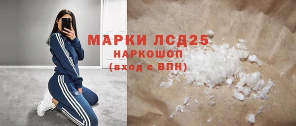 PSILOCYBIN Арсеньев