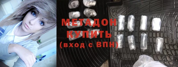 ECSTASY Армянск