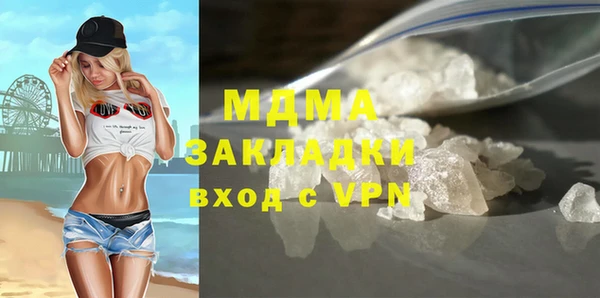 ECSTASY Армянск