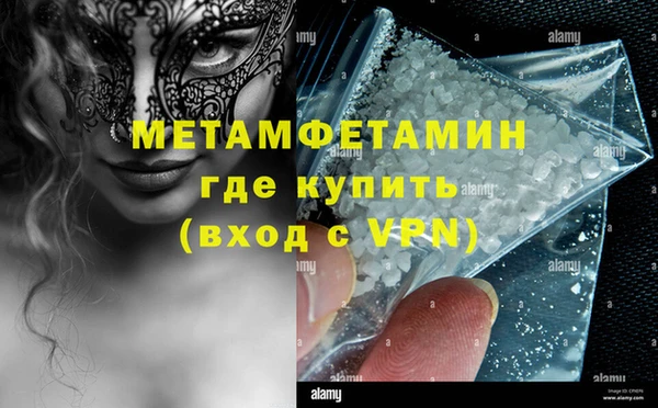 ECSTASY Армянск