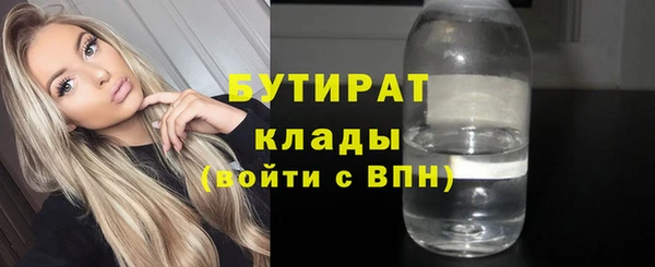 экстази Аркадак