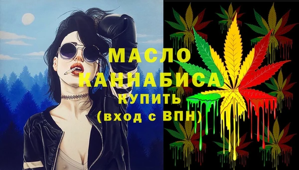 ECSTASY Армянск