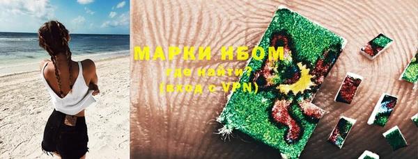 PSILOCYBIN Арсеньев