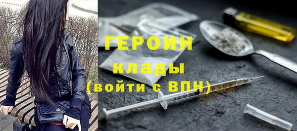 герыч Протвино