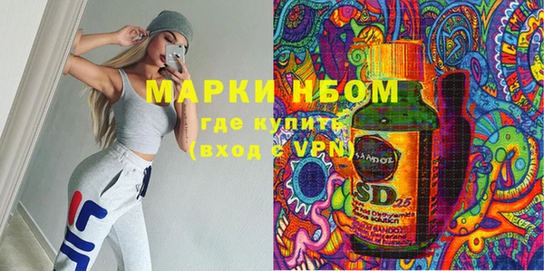 ECSTASY Армянск