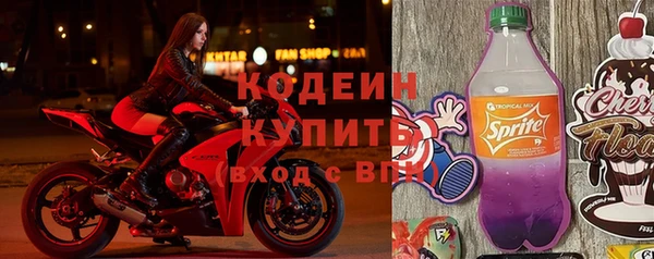мефедрон VHQ Приозерск