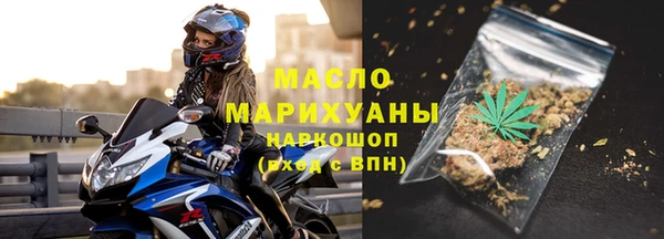 экстази Аркадак