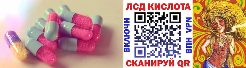 ЛСД экстази ecstasy  Сысерть 