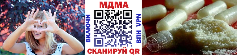 MDMA crystal  кракен ONION  Сысерть  как найти наркотики 