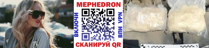 МЕФ 4 MMC Сысерть