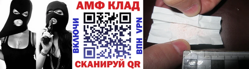 Первитин Methamphetamine  купить наркотик  Сысерть 