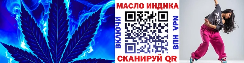 купить   Сысерть  Дистиллят ТГК концентрат 